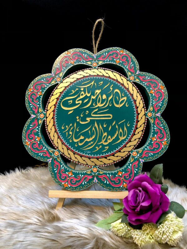 لوحة إسمية